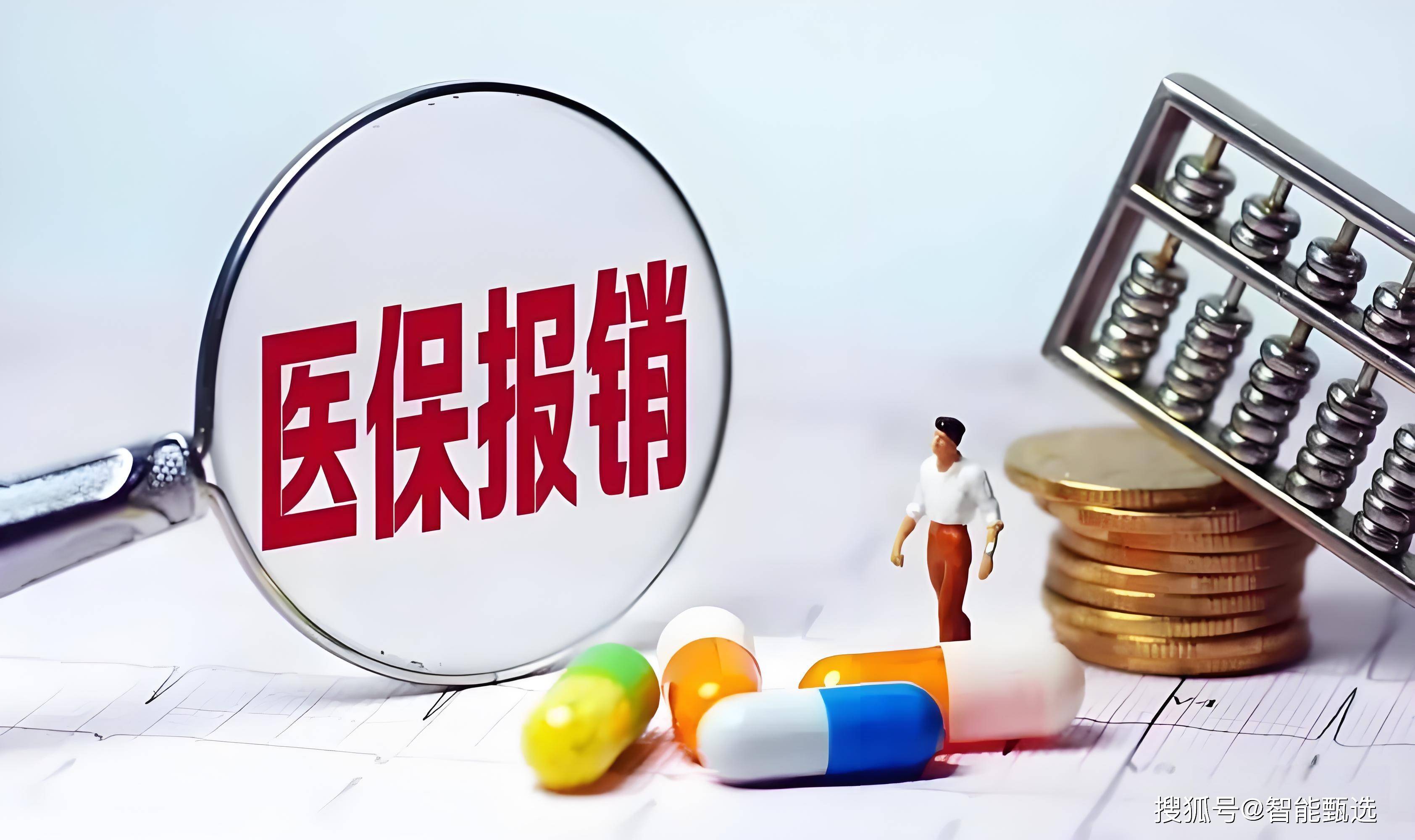 绵阳最新法院把救命医保卡冻结了方法分析(最方便真实的绵阳法院把救命医保卡冻结了围法吗?方法)