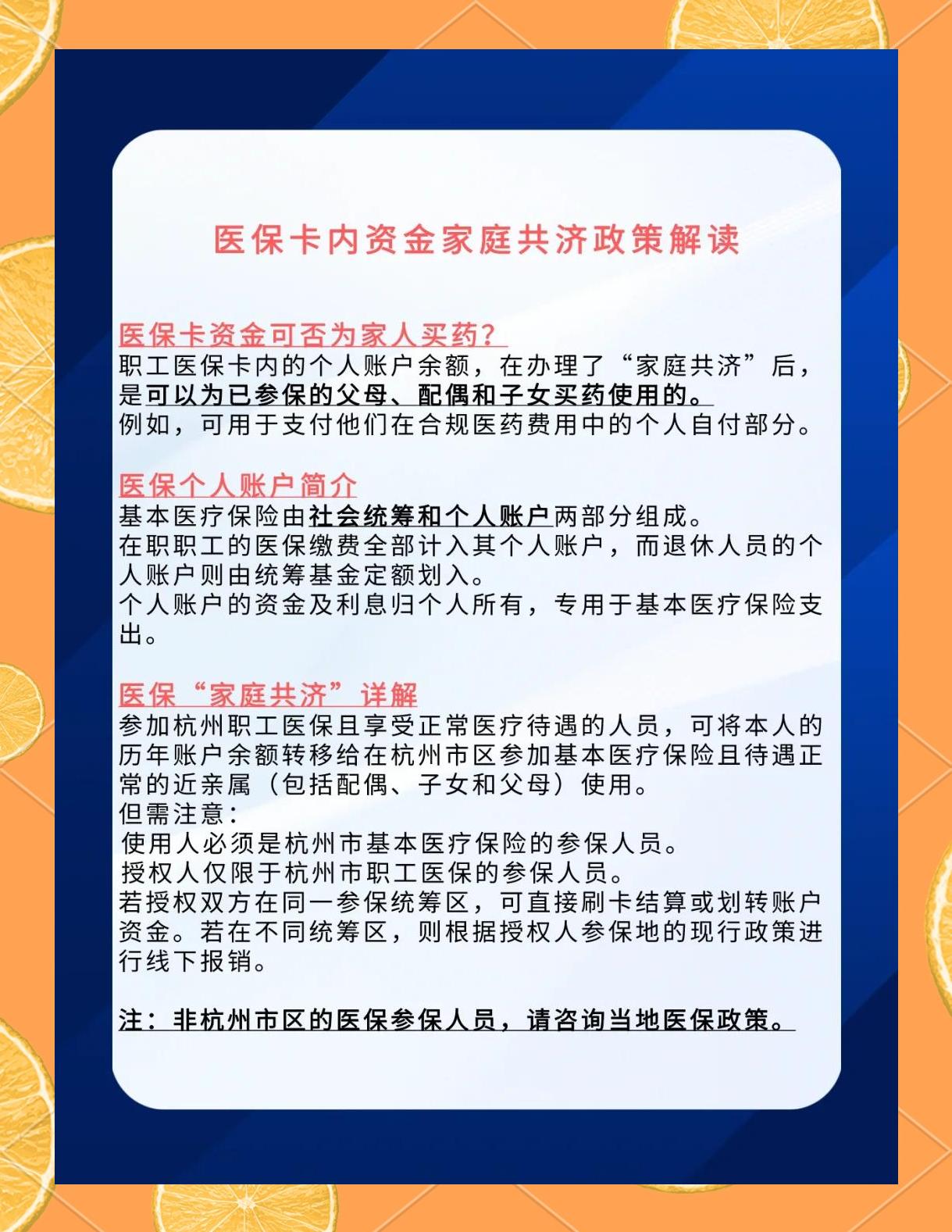 绵阳最新医保卡刷药回收群方法分析(最方便真实的绵阳医保卡刷药回收群柔yibaotq8癓方法)