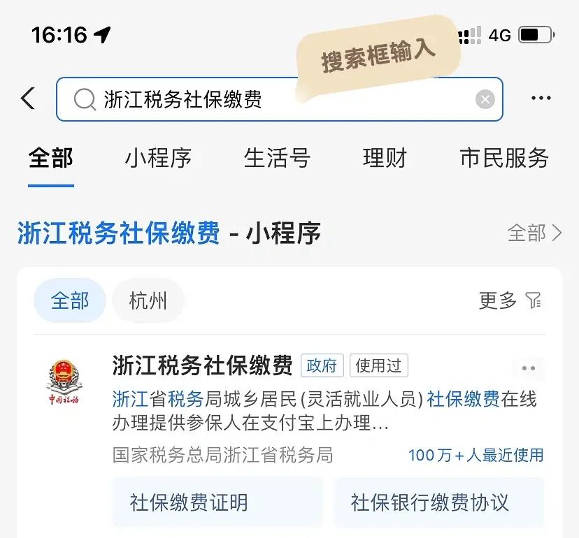 绵阳最新医保卡会自动扣费吗方法分析(最方便真实的绵阳医保卡自己扣钱什么情况方法)