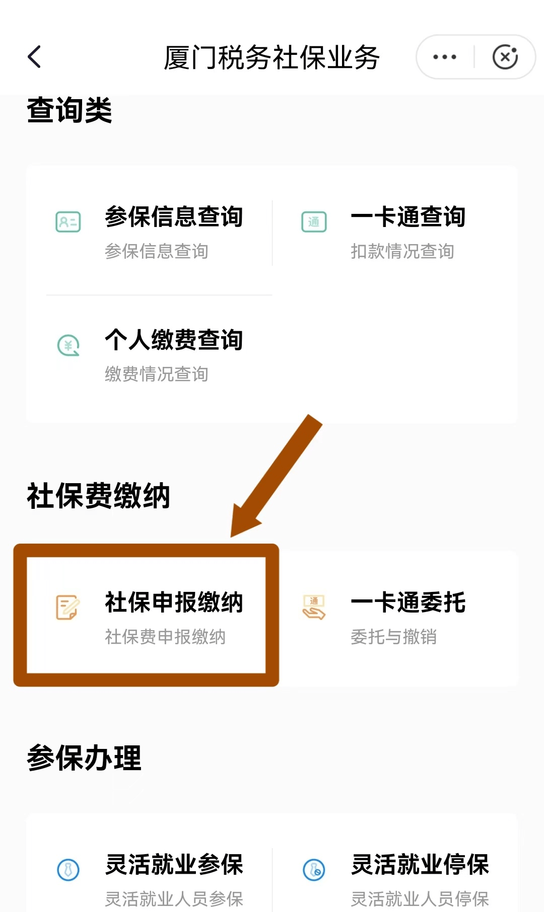 绵阳最新医保卡会自动扣费吗方法分析(最方便真实的绵阳医保卡自己扣钱什么情况方法)