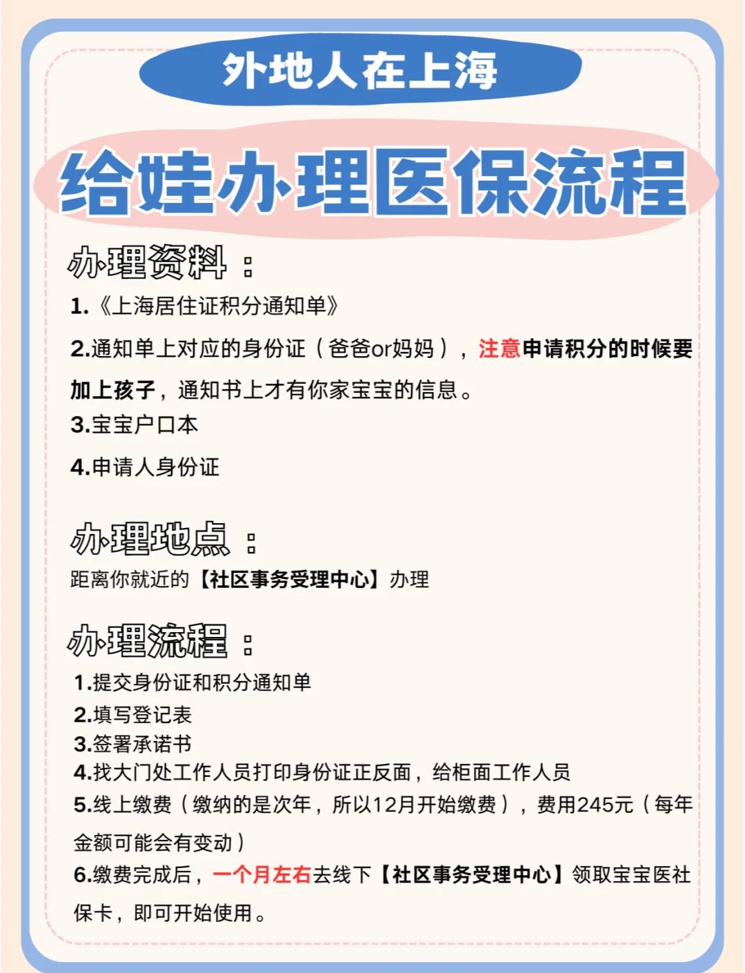 绵阳最新急用钱套医保卡几个点方法分析(最方便真实的绵阳套现医保卡2000元有什么法律后果方法)