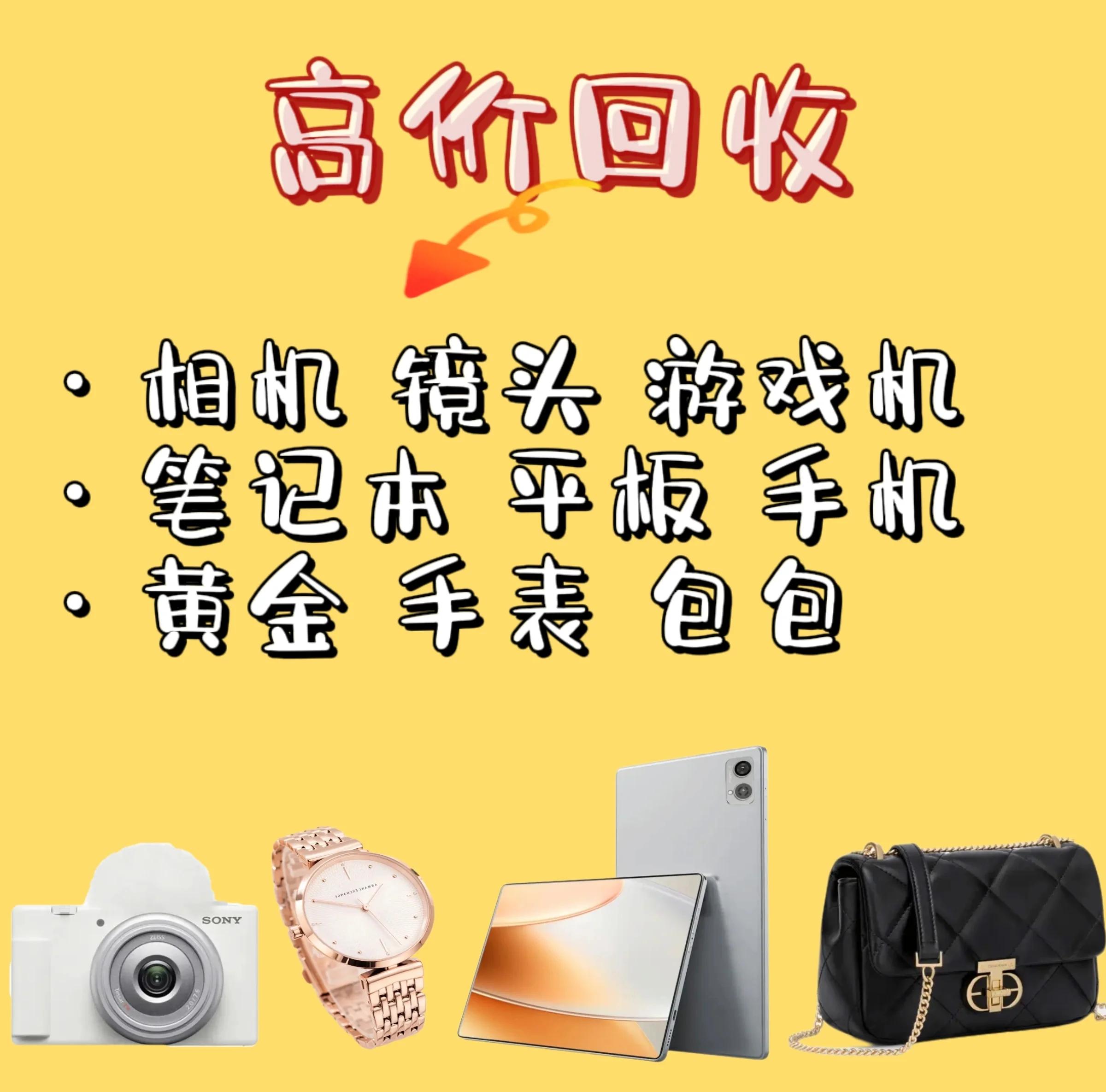 绵阳最新高价回收zfb秒结方法分析(最方便真实的绵阳zfb回收24小时在线方法)