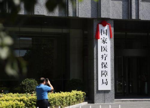 绵阳最新昆山高价回收医保卡联系方式方法分析(最方便真实的绵阳昆山高价回收医保卡联系方式查询方法)