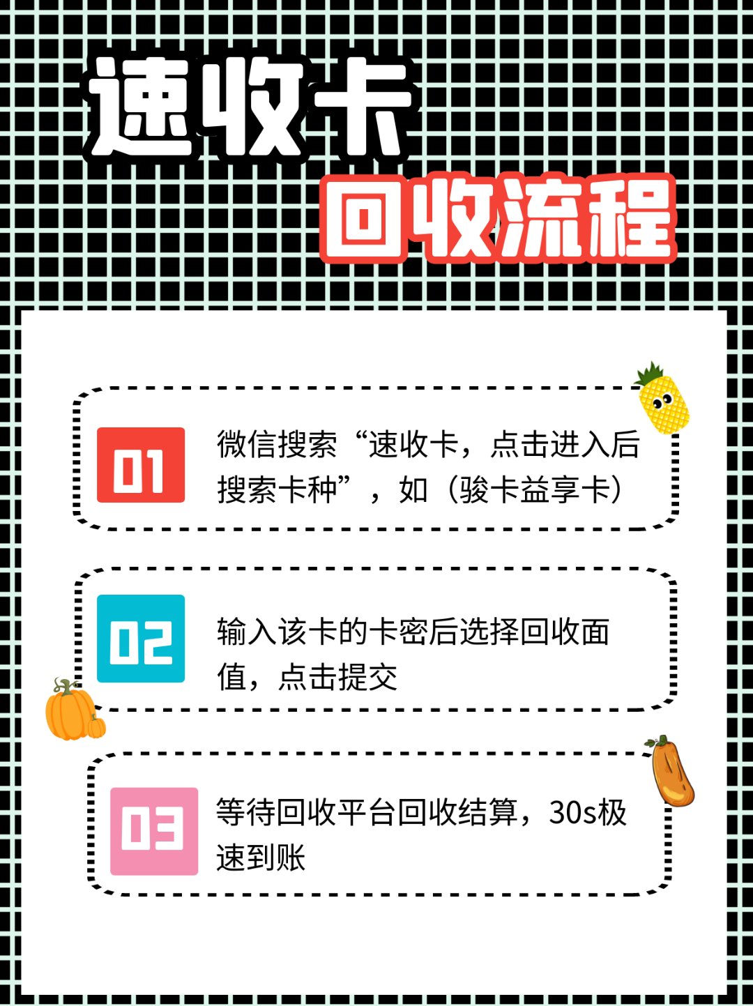 绵阳最新全国医保卡回收联系方式方法分析(最方便真实的绵阳全国医保卡回收联系方式电话方法)