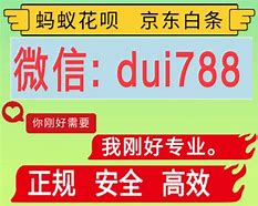 绵阳最新分付24小时套现商家方法分析(最方便真实的绵阳分付套现是什么意思方法)