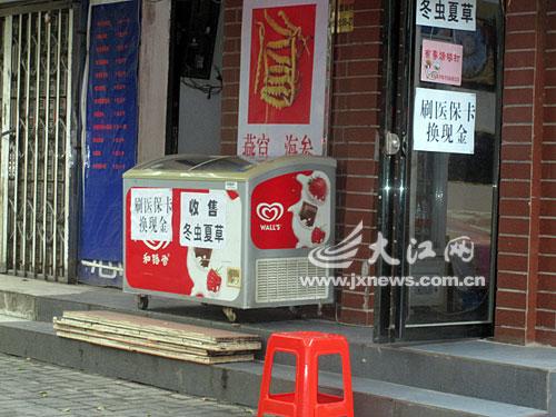 绵阳最新医保套现24小时微信方法分析(最方便真实的绵阳医保套现24小时微信中介方法)