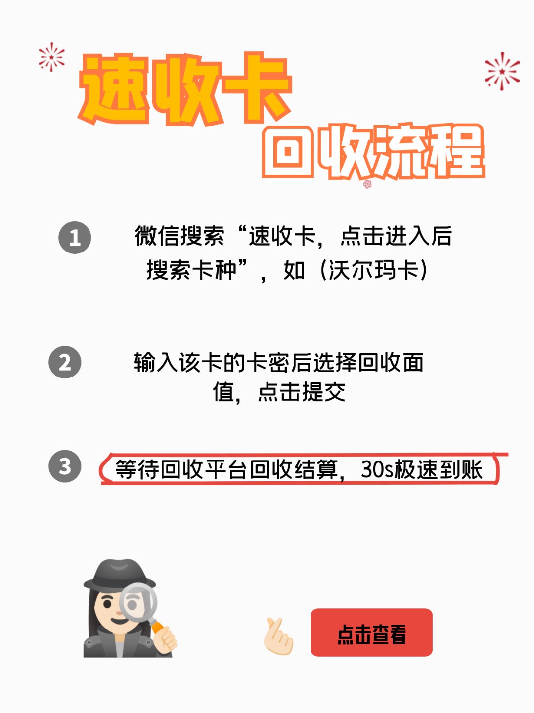 绵阳最新医保卡回收商家拮yibaotq8癓方法分析(最方便真实的绵阳医保套现24小时联系方式va88mg方法)