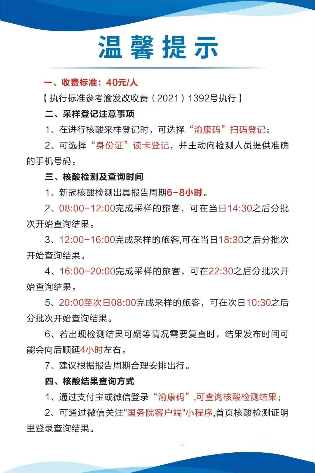 绵阳最新24小时套医保卡方法分析(最方便真实的绵阳急用钱24小时套医保卡方法)