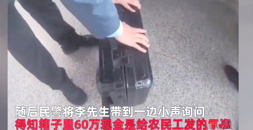 绵阳最新带现金几十万能过安检方法分析(最方便真实的绵阳带大量现金过安检,查出来会怎么样?方法)