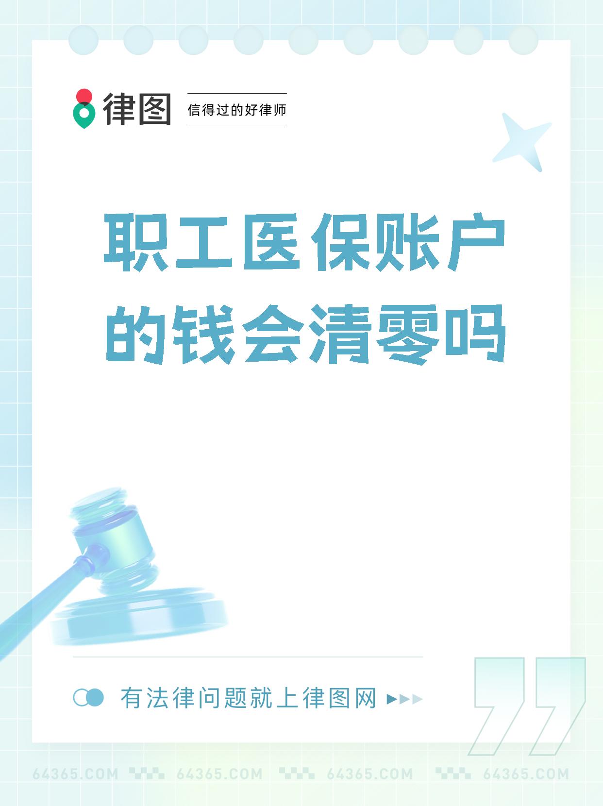 绵阳最新医保卡会过期吗还能用吗方法分析(最方便真实的绵阳医保卡会过期吗?不清楚的朋友赶紧来看看方法)