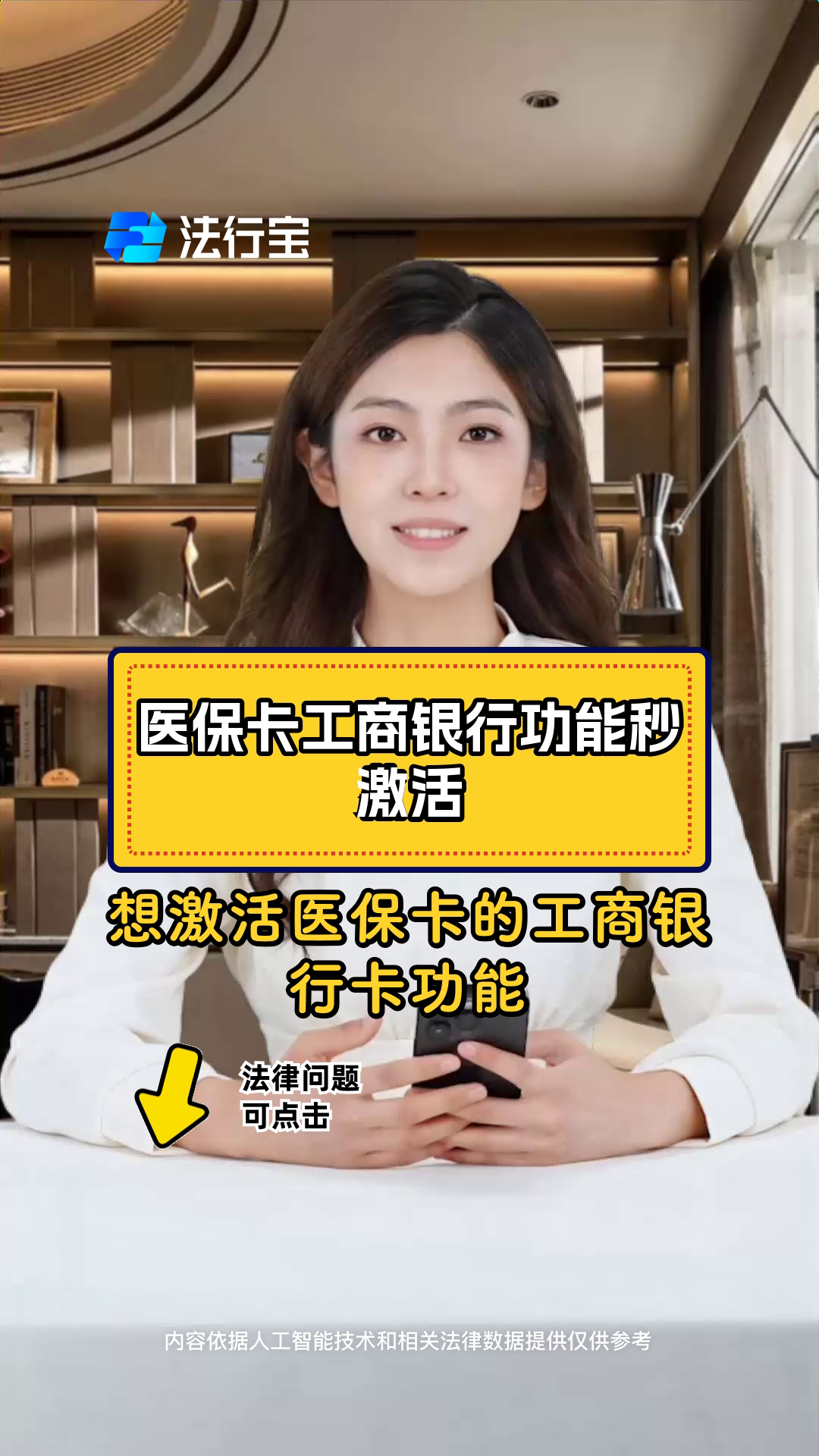 绵阳最新医保卡换取现金秒到账方法分析(最方便真实的绵阳医保卡换取现金秒到账怎么回事方法)