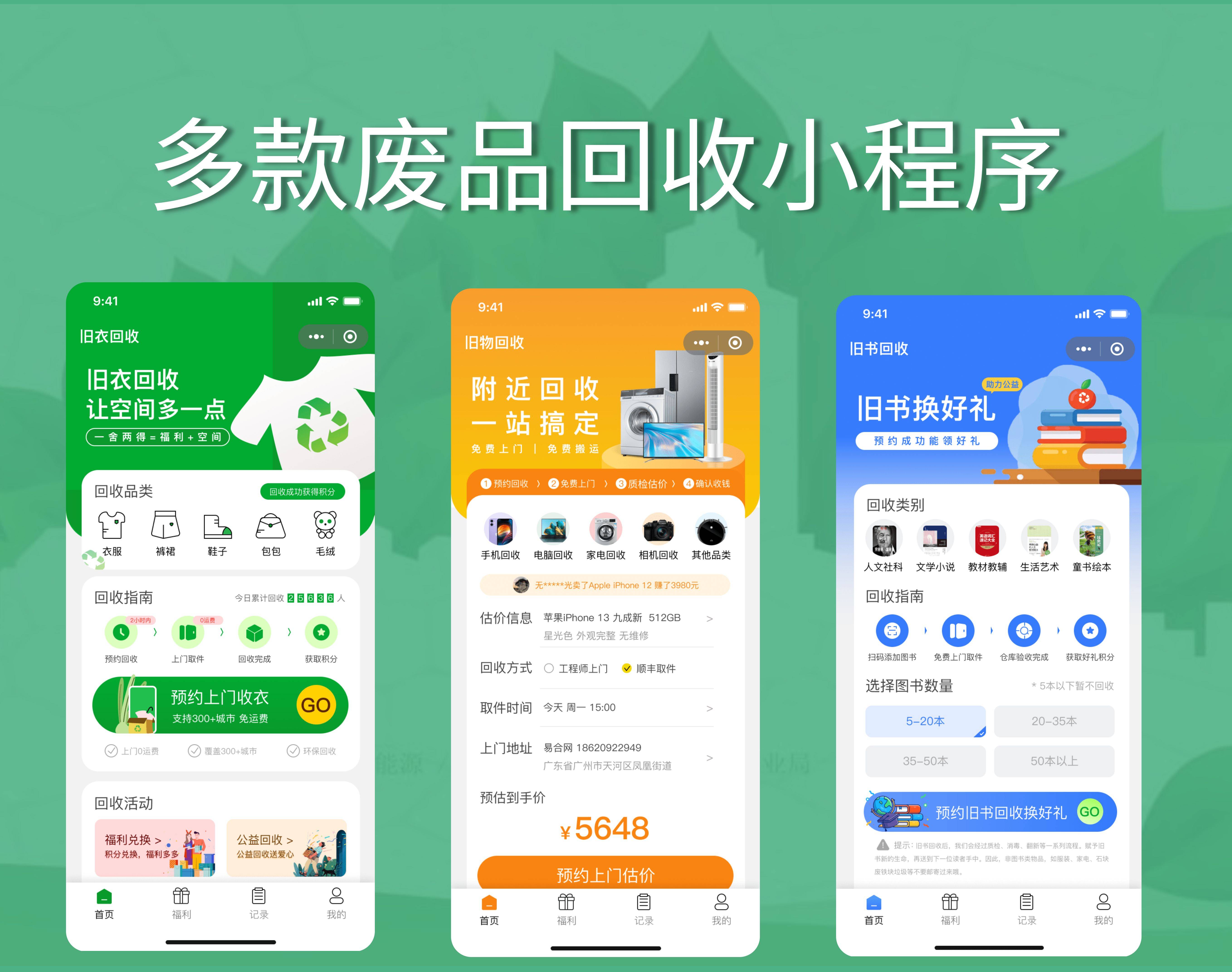 绵阳最新怎么联系废品回收厂家方法分析(最方便真实的绵阳怎么联系废品回收厂家呢方法)