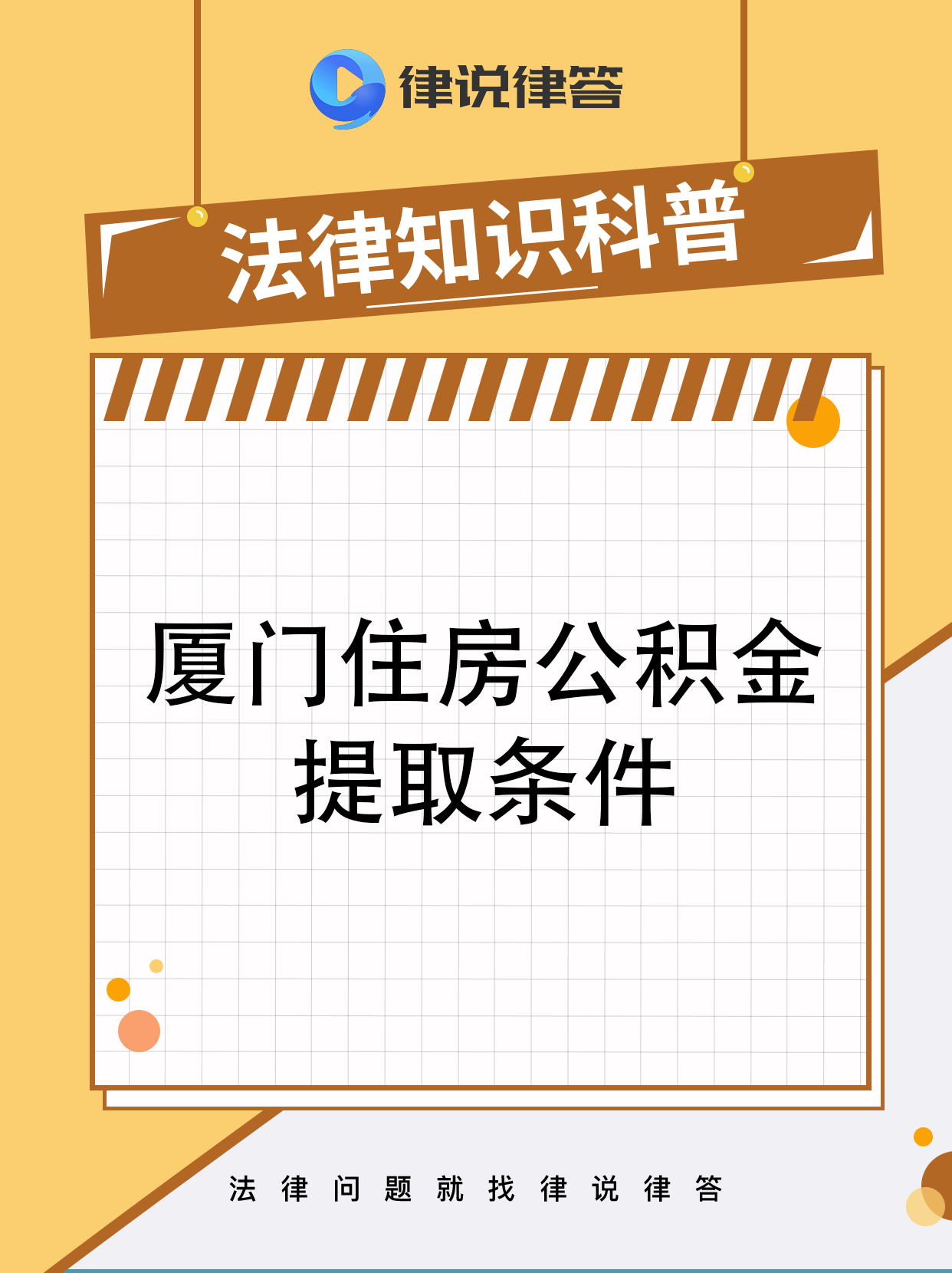 绵阳最新找中介提取公积金要坐牢吗方法分析(最方便真实的绵阳找中介提取住房公积金会坐牢吗方法)