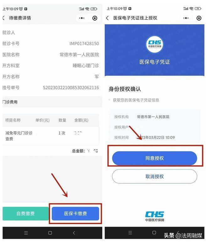 绵阳最新医保取现24小时微信方法分析(最方便真实的绵阳医保取现24小时微信武汉方法)