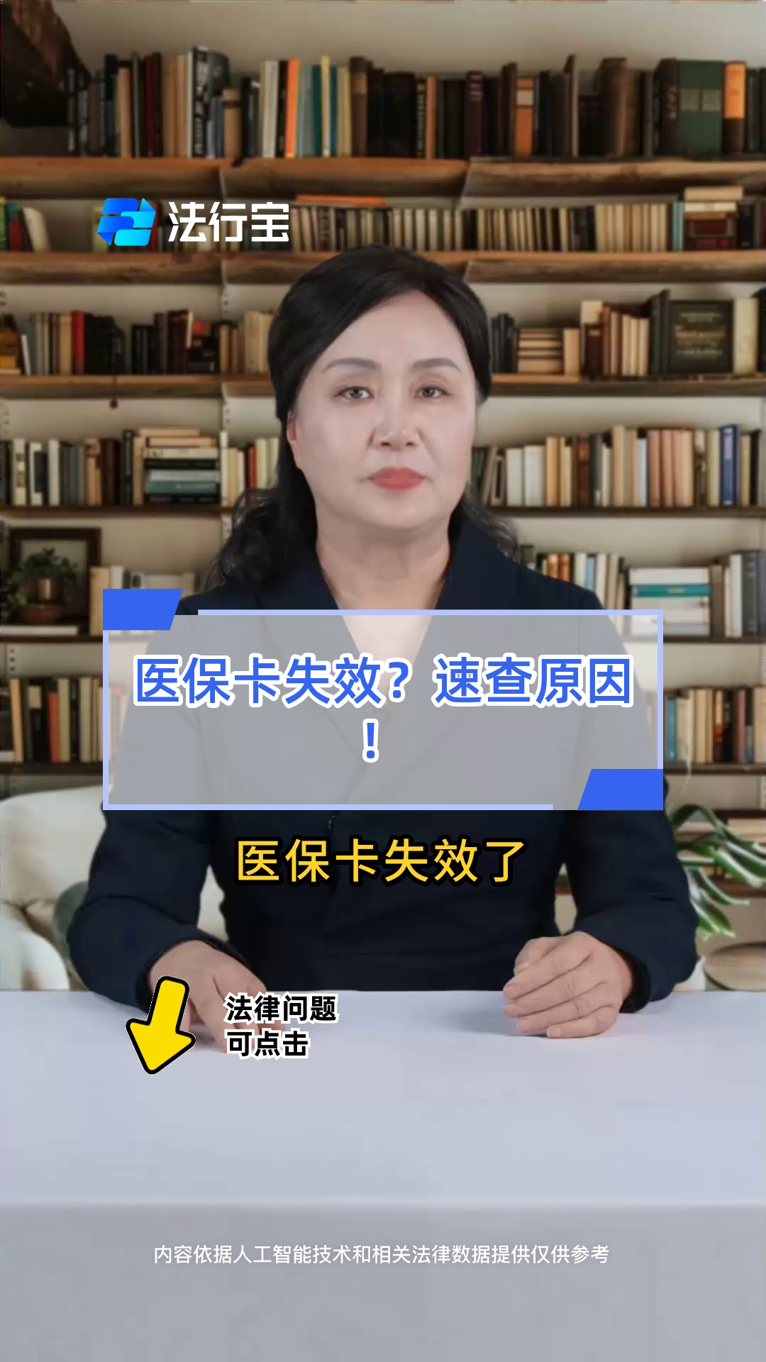 绵阳最新医保卡过期了怎么办理流程方法分析(最方便真实的绵阳医保卡过期了怎么办理流程图方法)