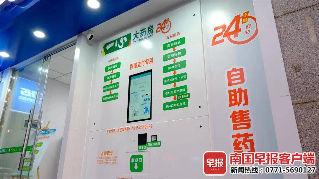 绵阳最新24小时高价回收医保卡方法分析(最方便真实的绵阳24小时高价回收医保卡是真的吗方法)