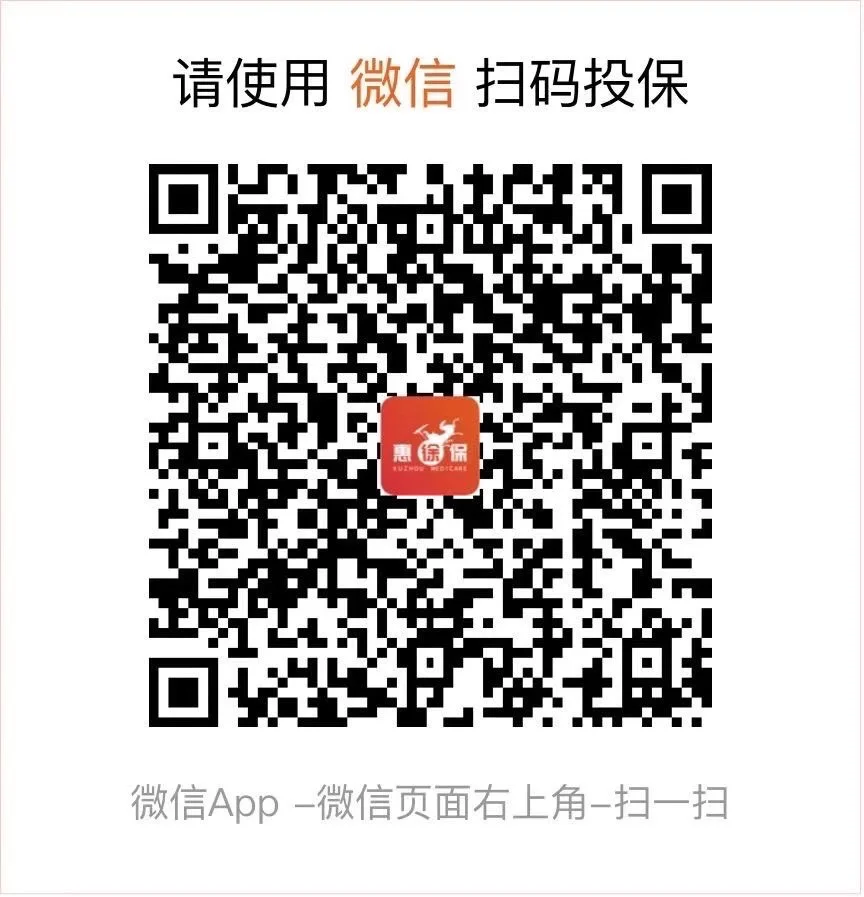 绵阳最新医保卡惠民保险代扣怎么取消方法分析(最方便真实的绵阳医保卡惠民保险代扣怎么取消掉方法)