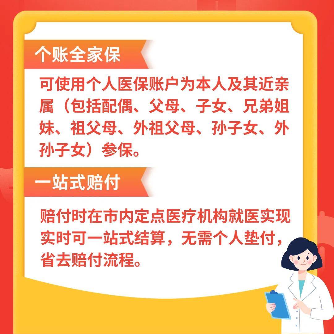 绵阳最新医保卡惠民保险代扣怎么取消方法分析(最方便真实的绵阳医保卡惠民保险代扣怎么取消掉方法)