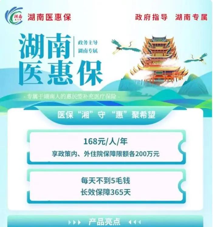 绵阳最新惠民保险怎么报销方法分析(最方便真实的绵阳99元的惠民保险怎么报销方法)