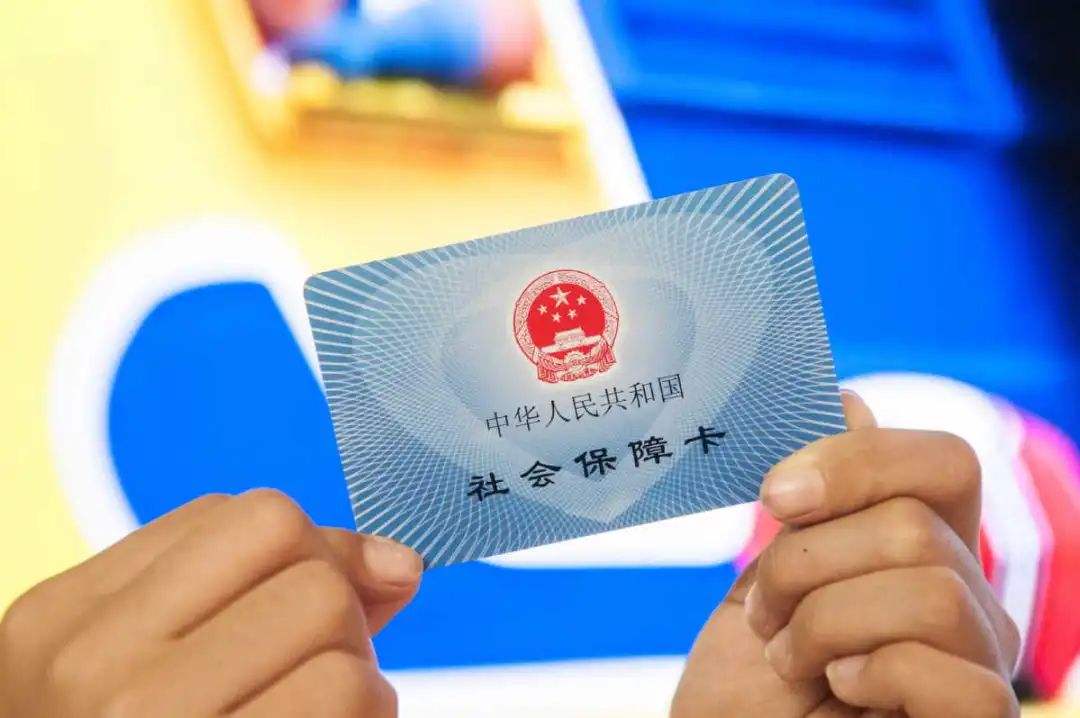 绵阳最新医保卡回收是什么意思方法分析(最方便真实的绵阳高价回收医保卡联系方式方法)