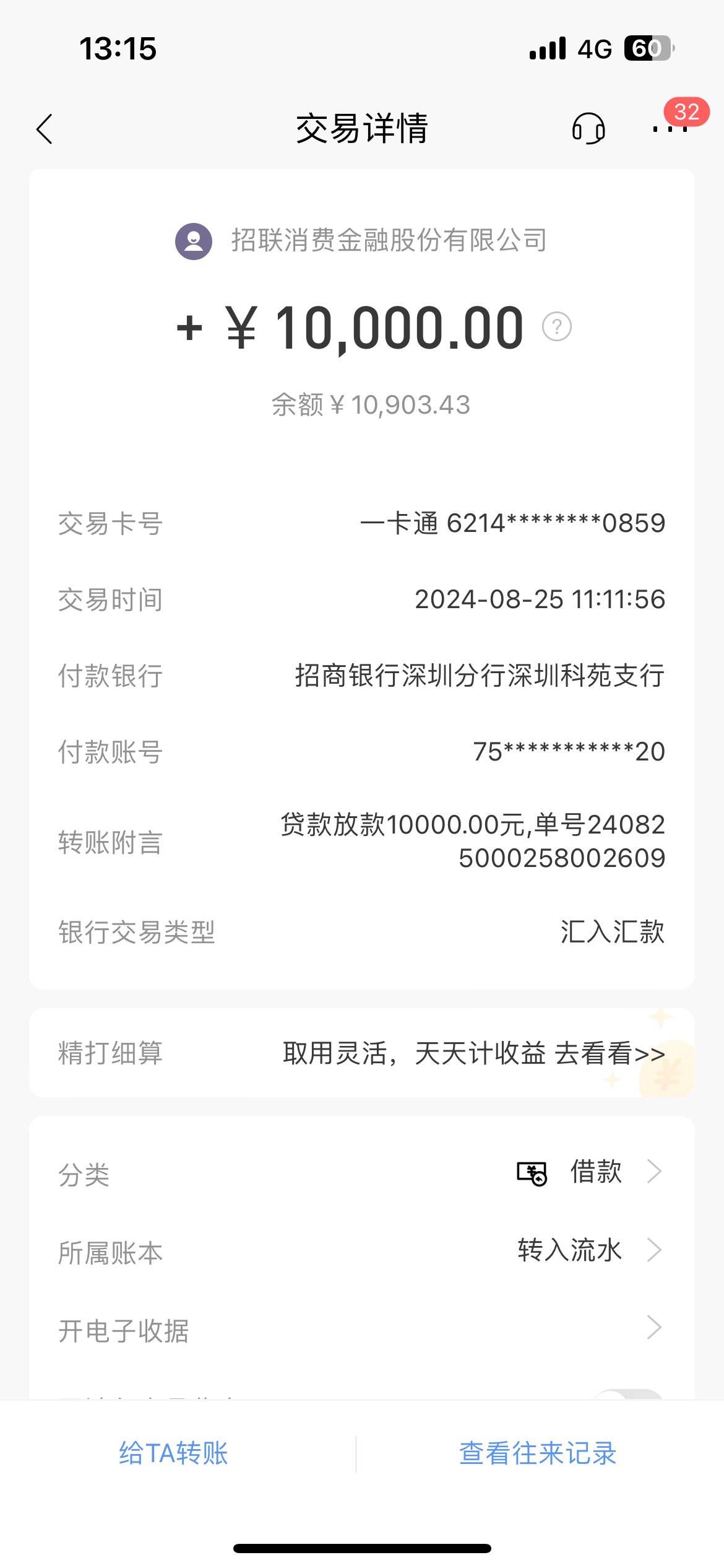 绵阳最新工资卡冻结单位知道不方法分析(最方便真实的绵阳工资卡冻结了能收到工资吗方法)