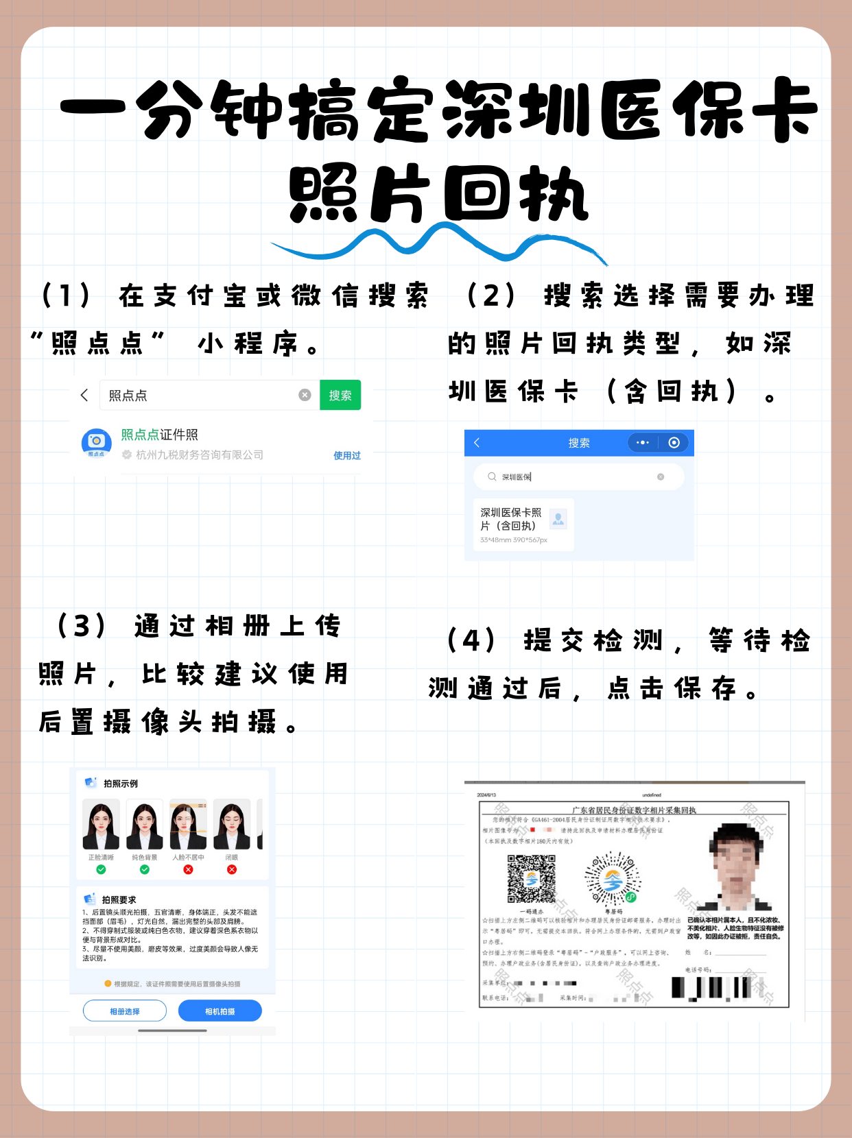 绵阳最新医保卡提现代办联系方式方法分析(最方便真实的绵阳医保卡提现代办联系方式苏州方法)