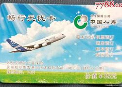 绵阳最新急用钱24小时套医保卡沈阳方法分析(最方便真实的绵阳医保套现24小时联系方式va88mg方法)
