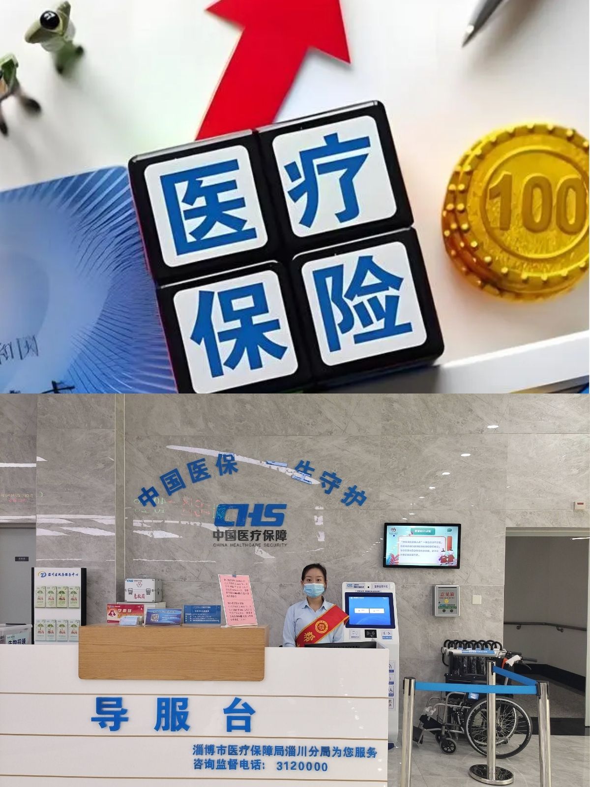 绵阳最新刷医保卡换现金方法分析(最方便真实的绵阳医保卡套取现金渠道方法)