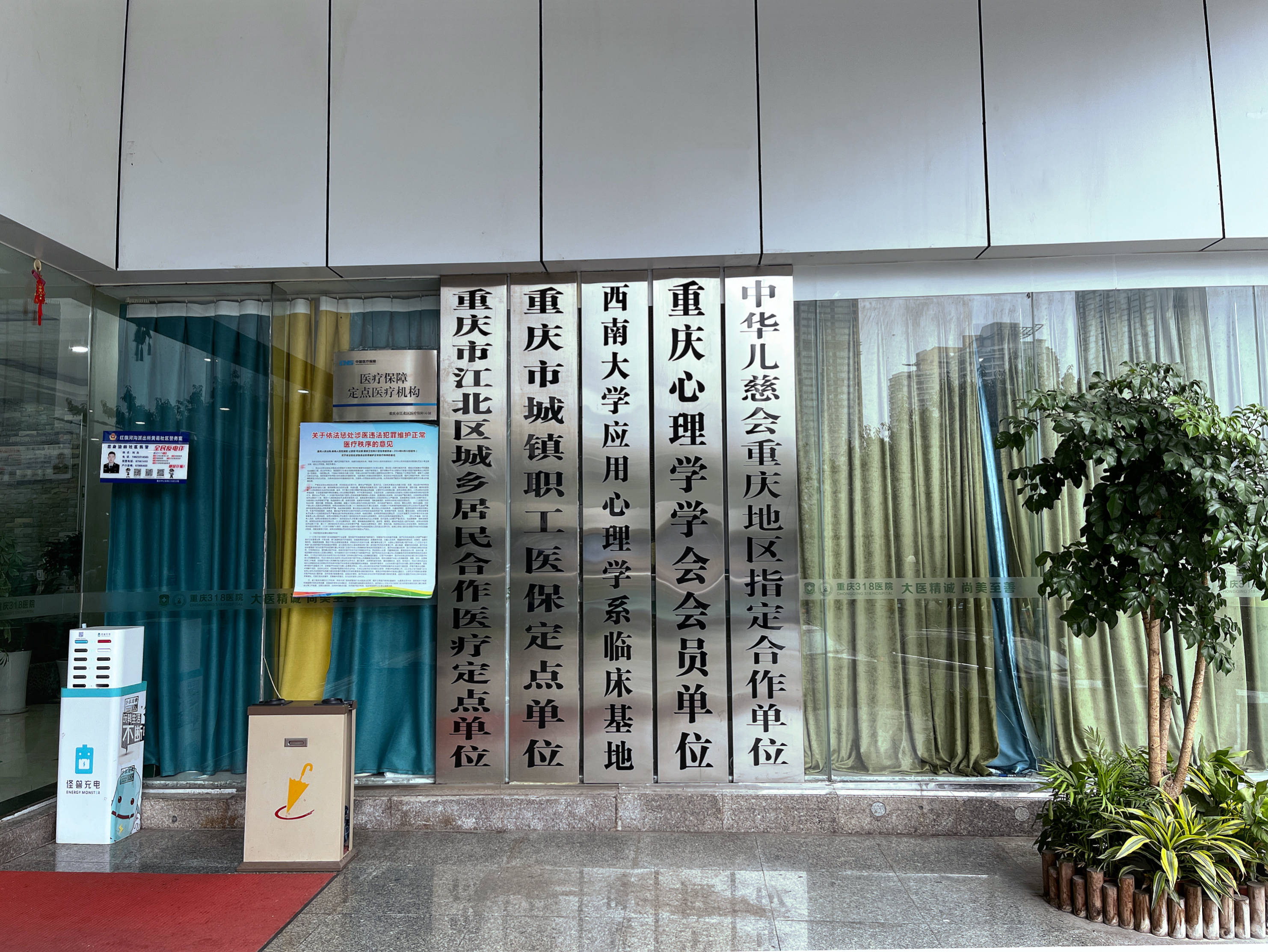 绵阳最新医保套现2500元什么罪方法分析(最方便真实的绵阳医保套现多大罪方法)