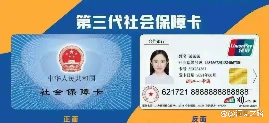 绵阳最新医保卡过期了还能正常使用吗方法分析(最方便真实的绵阳医保卡过期了还能正常使用吗?方法)