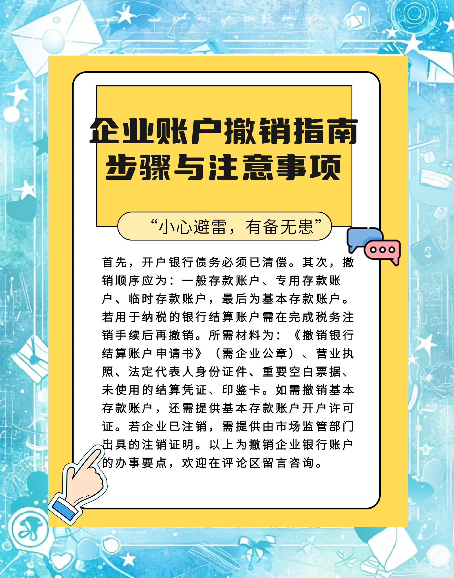 绵阳最新扫码商家付款如何撤销方法分析(最方便真实的绵阳扫码商家付款如何撤销订单方法)