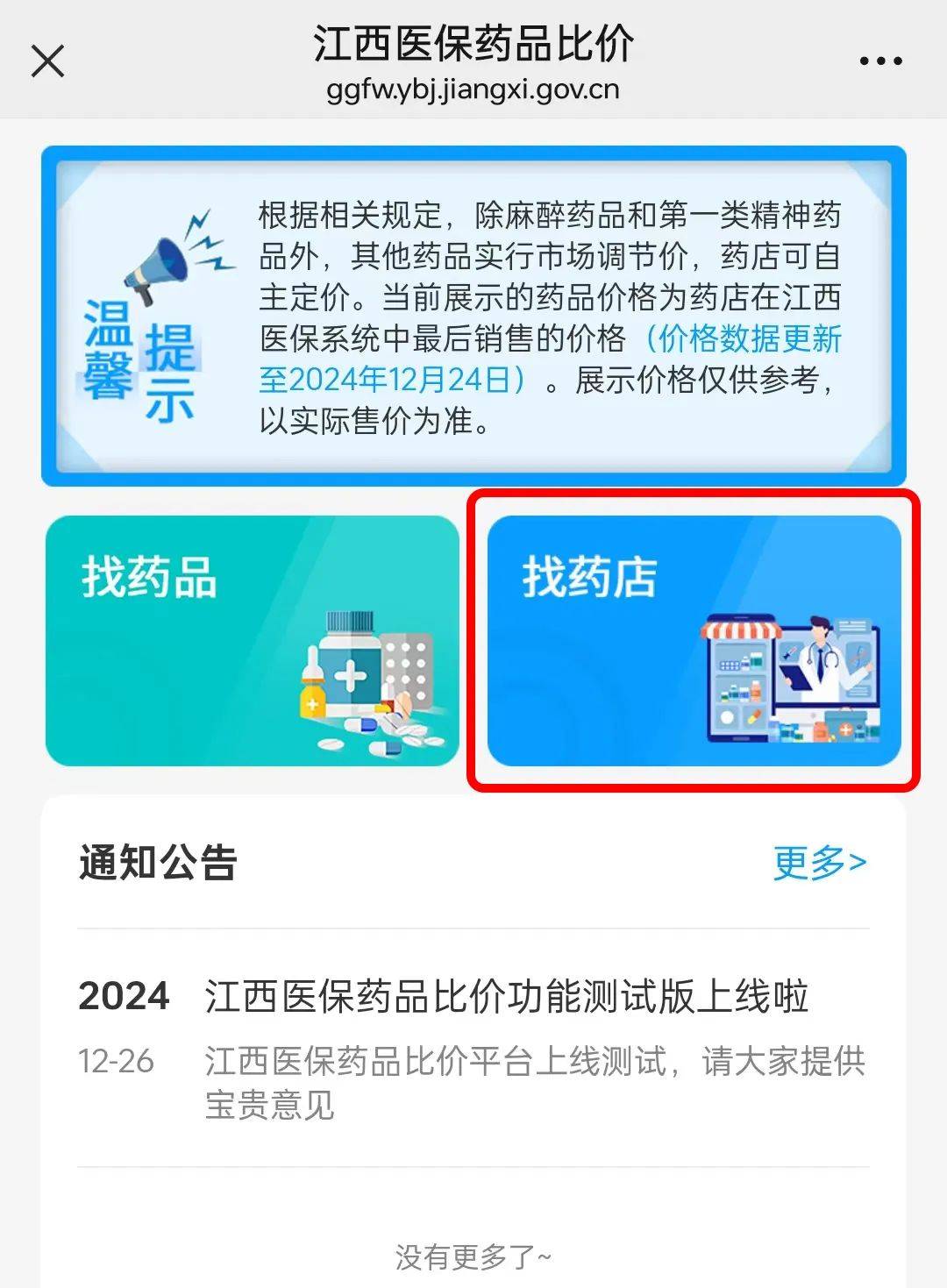 绵阳最新联系高价回收药品电话方法分析(最方便真实的绵阳近效期药品回收联系方式方法)