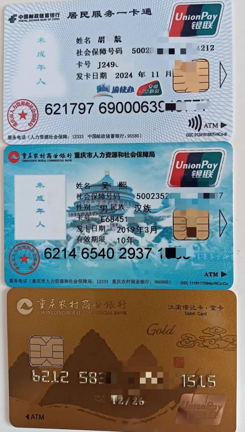 绵阳最新医保卡出售方法分析(最方便真实的绵阳卖医保卡余额方法)