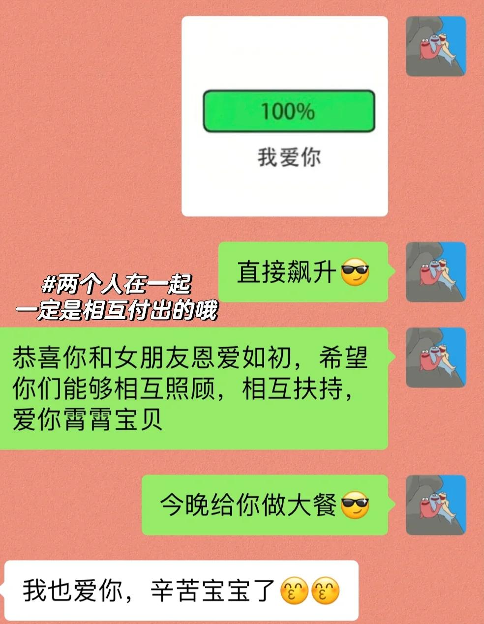 绵阳最新微信换现金套路方法分析(最方便真实的绵阳微信换现金套路骗局方法)
