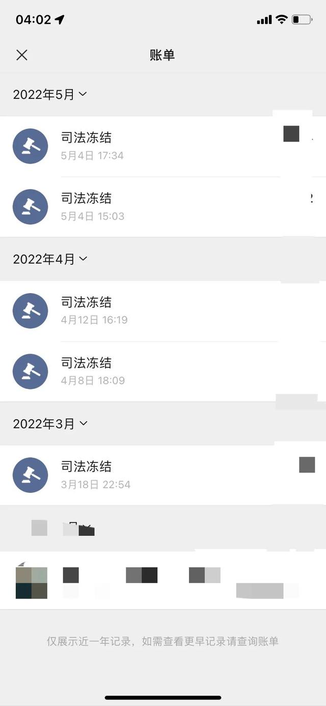 绵阳最新法院强制执行医保卡会被冻结吗方法分析(最方便真实的绵阳法院强制执行医保卡会被冻结吗怎么办方法)