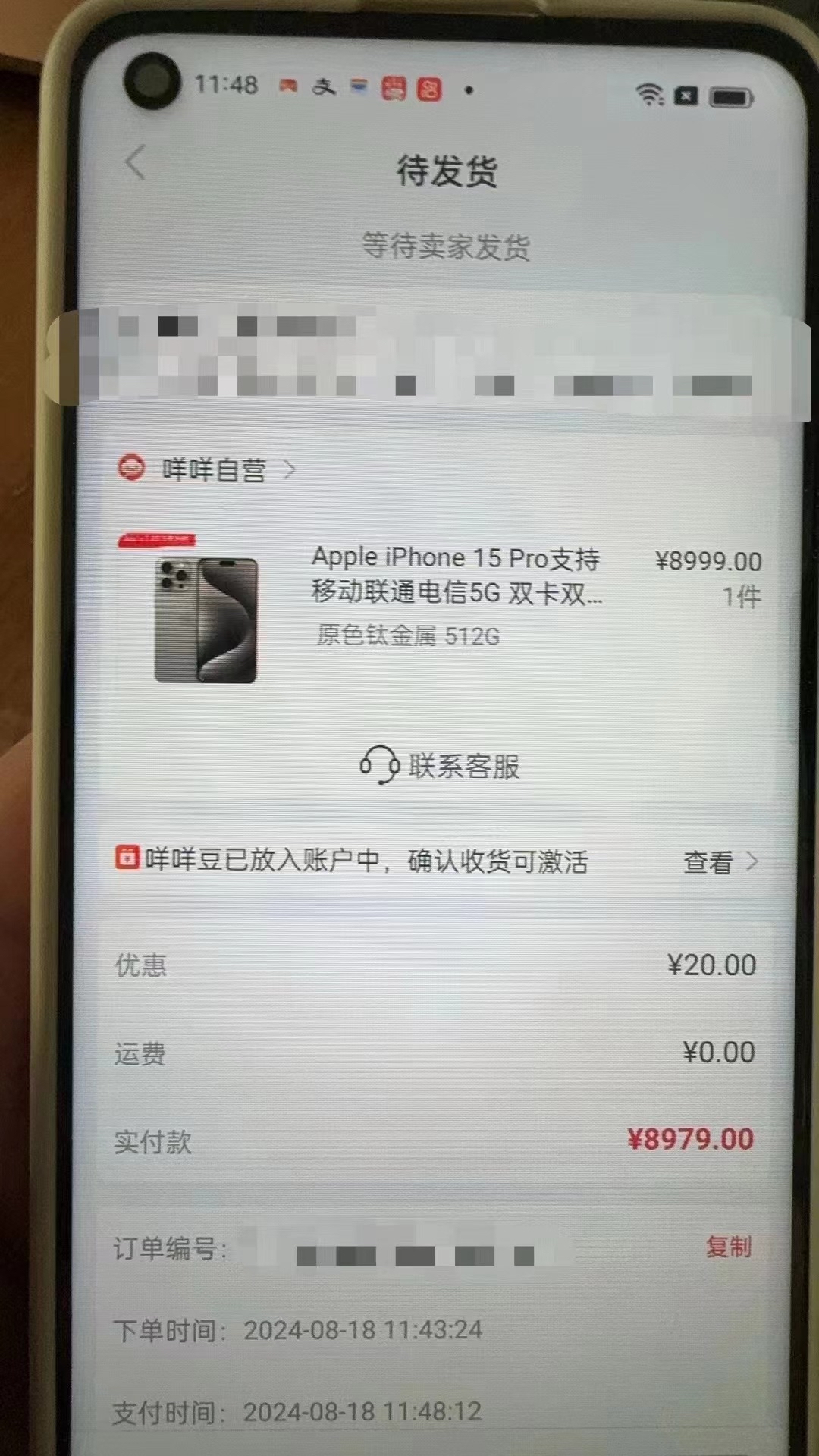 绵阳最新羊小咩享花卡回收商家方法分析(最方便真实的绵阳羊小咩享花卡会不会上门催收方法)