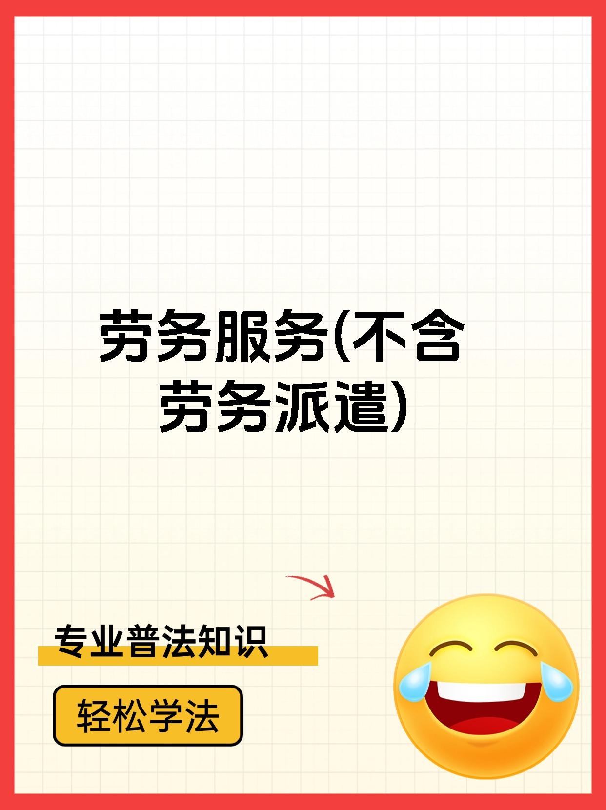 绵阳最新一个新手怎么做劳务中介方法分析(最方便真实的绵阳一个新手怎么做劳务中介赚钱方法)