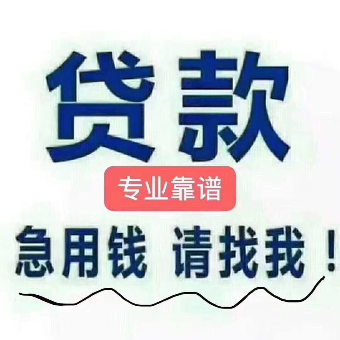 绵阳最新急用钱医保取现回收商家微信方法分析(最方便真实的绵阳医保余额回收方法)