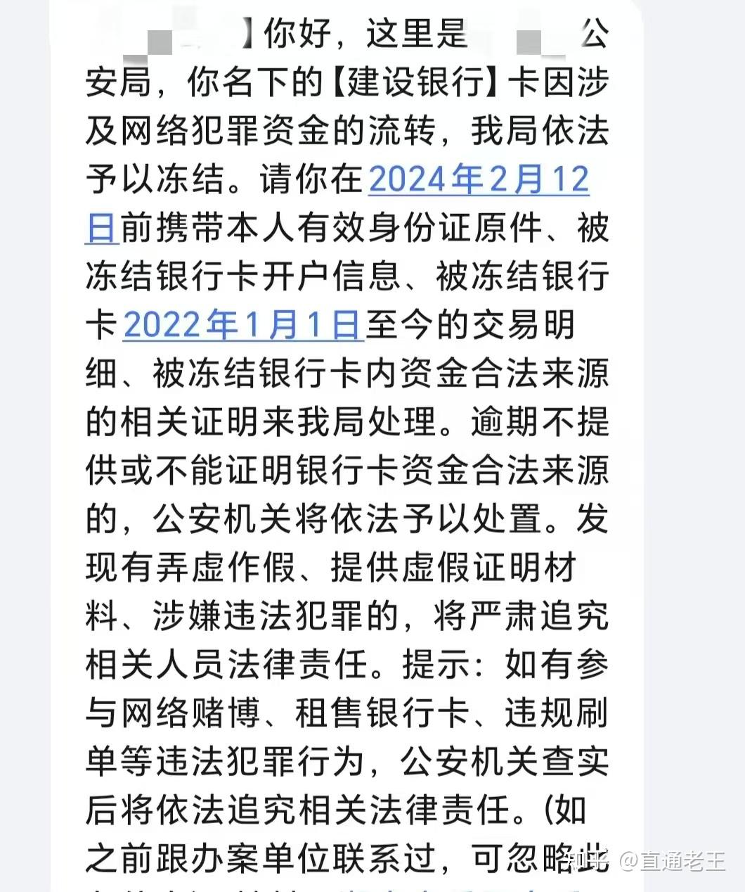 绵阳最新被法院起诉执行了医保卡会冻结吗方法分析(最方便真实的绵阳被起诉了医保卡会被冻结吗方法)