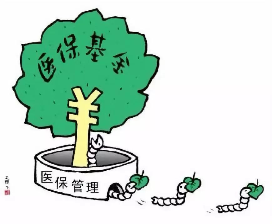 绵阳最新谁有医保套现的联系方式方法分析(最方便真实的绵阳医保套现吧方法)