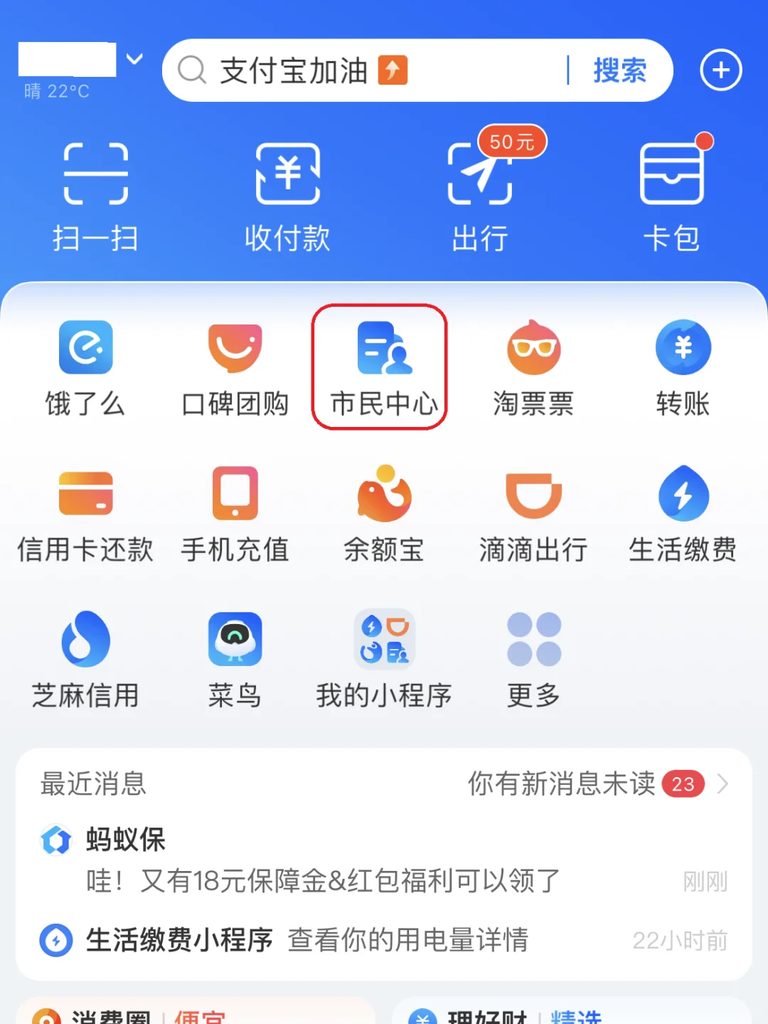 绵阳最新急用钱医保卡的钱能取出来吗方法分析(最方便真实的绵阳医保卡用的钱可以报销吗方法)