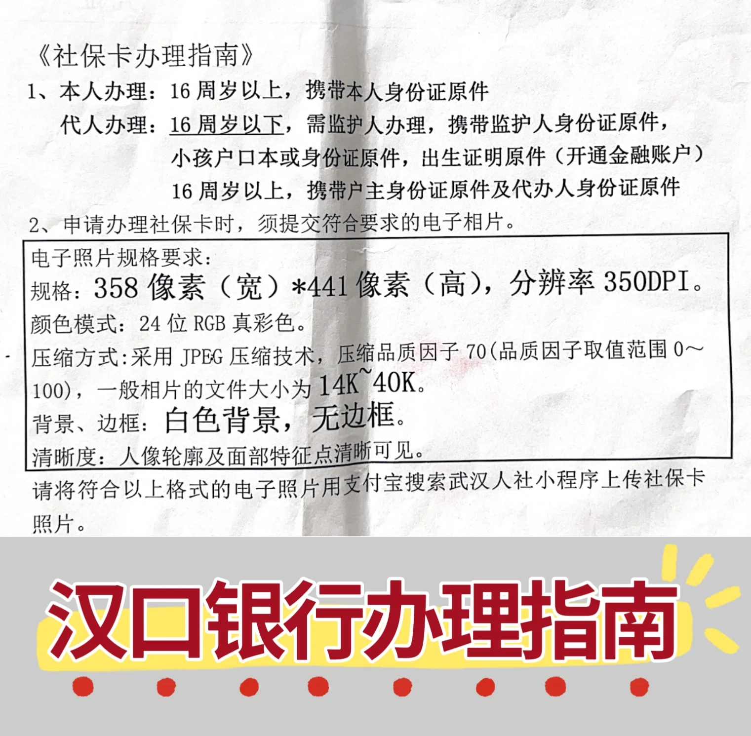 绵阳最新套医保卡的渠道方法分析(最方便真实的绵阳有没有套医保卡的app方法)