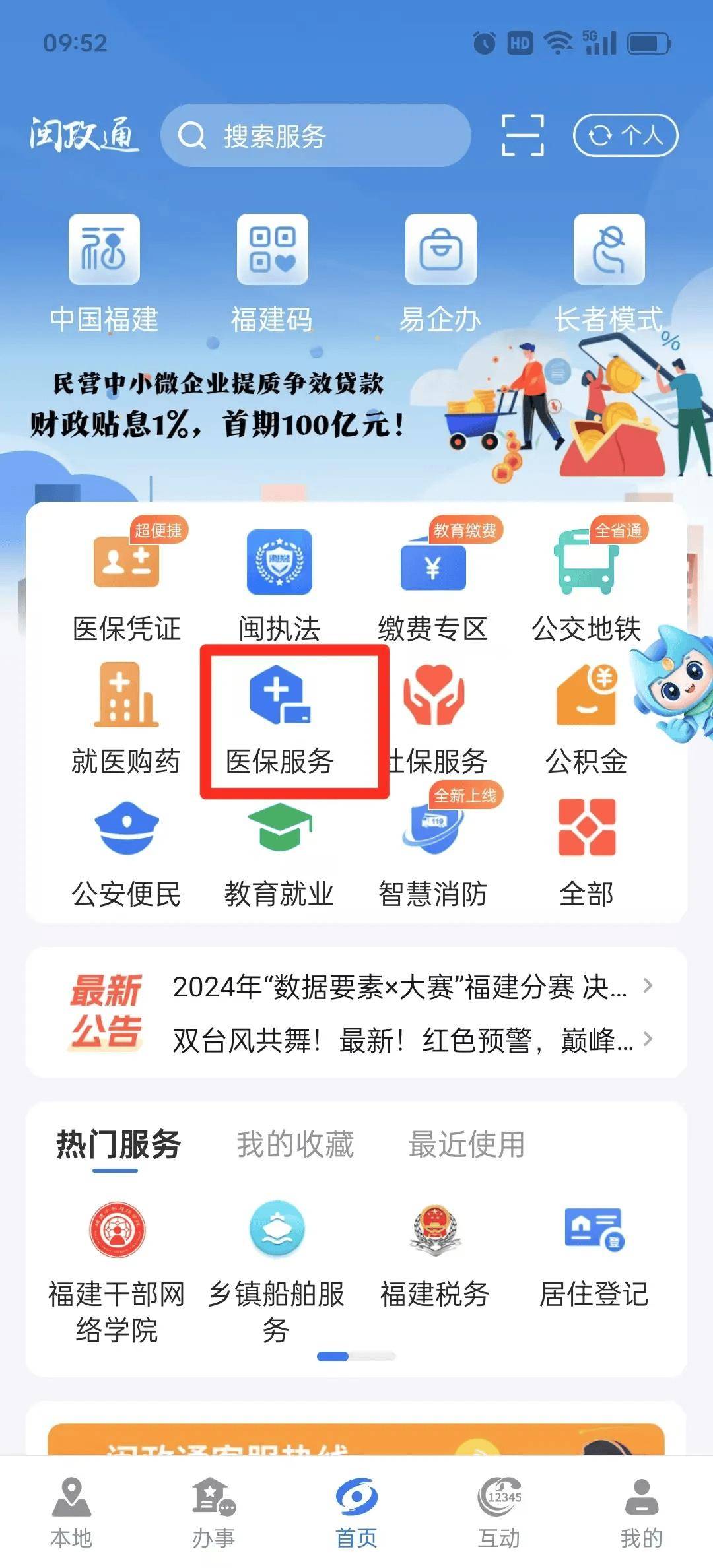 绵阳最新急用钱套医保卡联系方式中介方法分析(最方便真实的绵阳急用钱套医保卡联系方式v渠道方法)