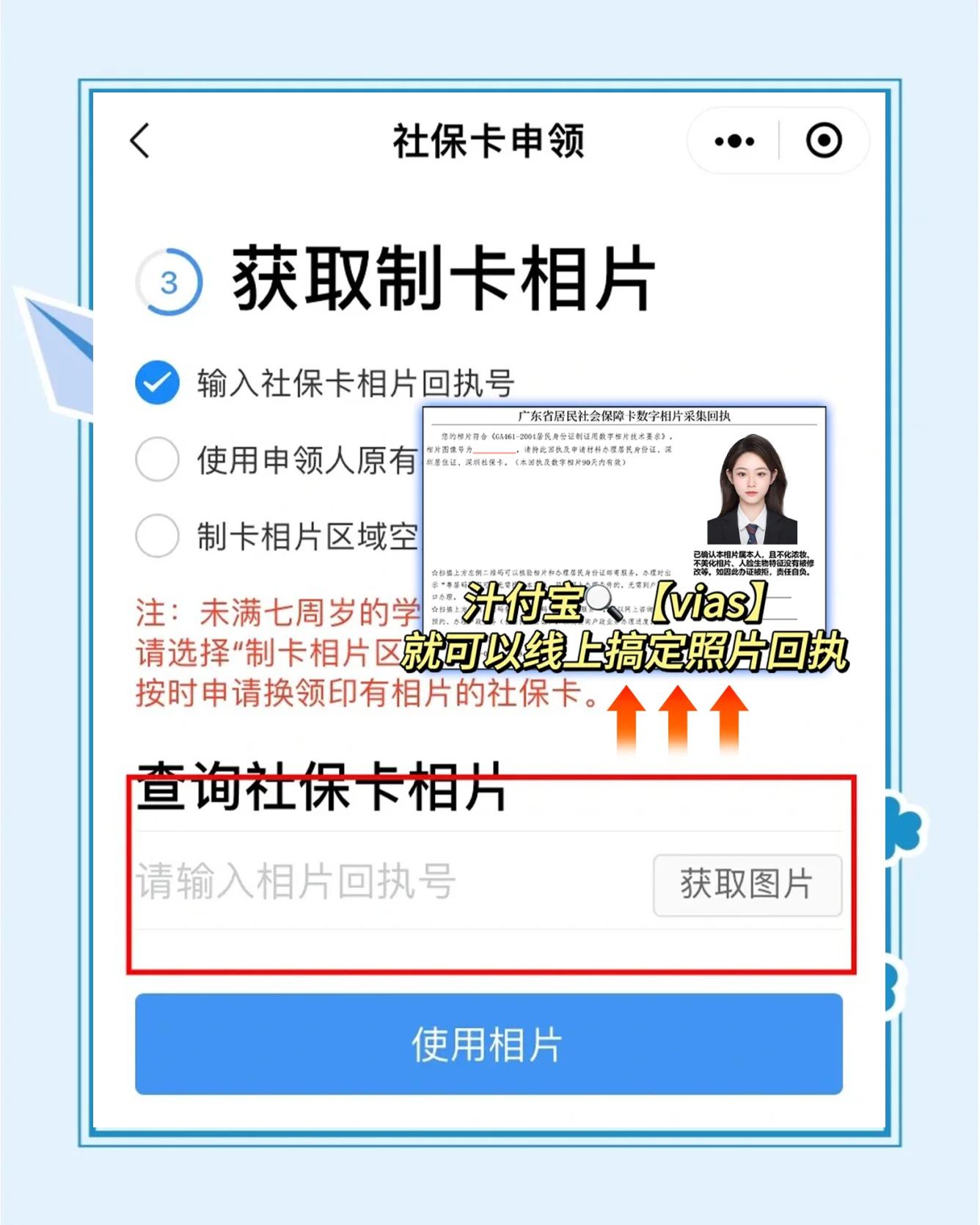绵阳最新社保卡的医保怎么激活方法分析(最方便真实的绵阳社保卡的医保怎么激活在手机上方法)