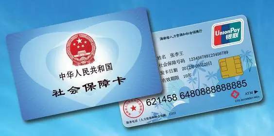 绵阳最新医保卡十年到期不更换可以用不方法分析(最方便真实的绵阳社保卡到期了去银行换吗方法)
