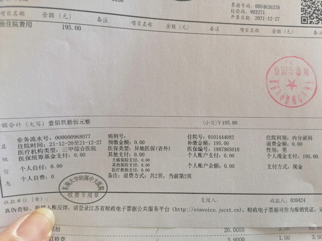 绵阳最新昆山医保卡回收电话方法分析(最方便真实的绵阳昆山医保卡换钱电话187方法)