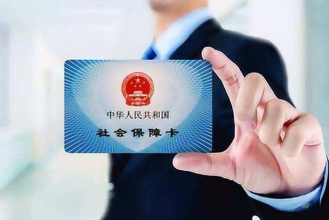 绵阳最新医保卡的钱不用会过期吗方法分析(最方便真实的绵阳医保卡的钱不用会不会越来越多方法)