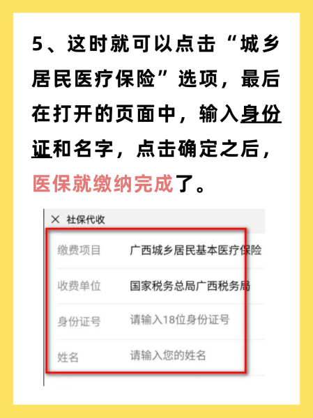 绵阳最新医保换现金秒到账微信号方法分析(最方便真实的绵阳医保卡提现微信方法)