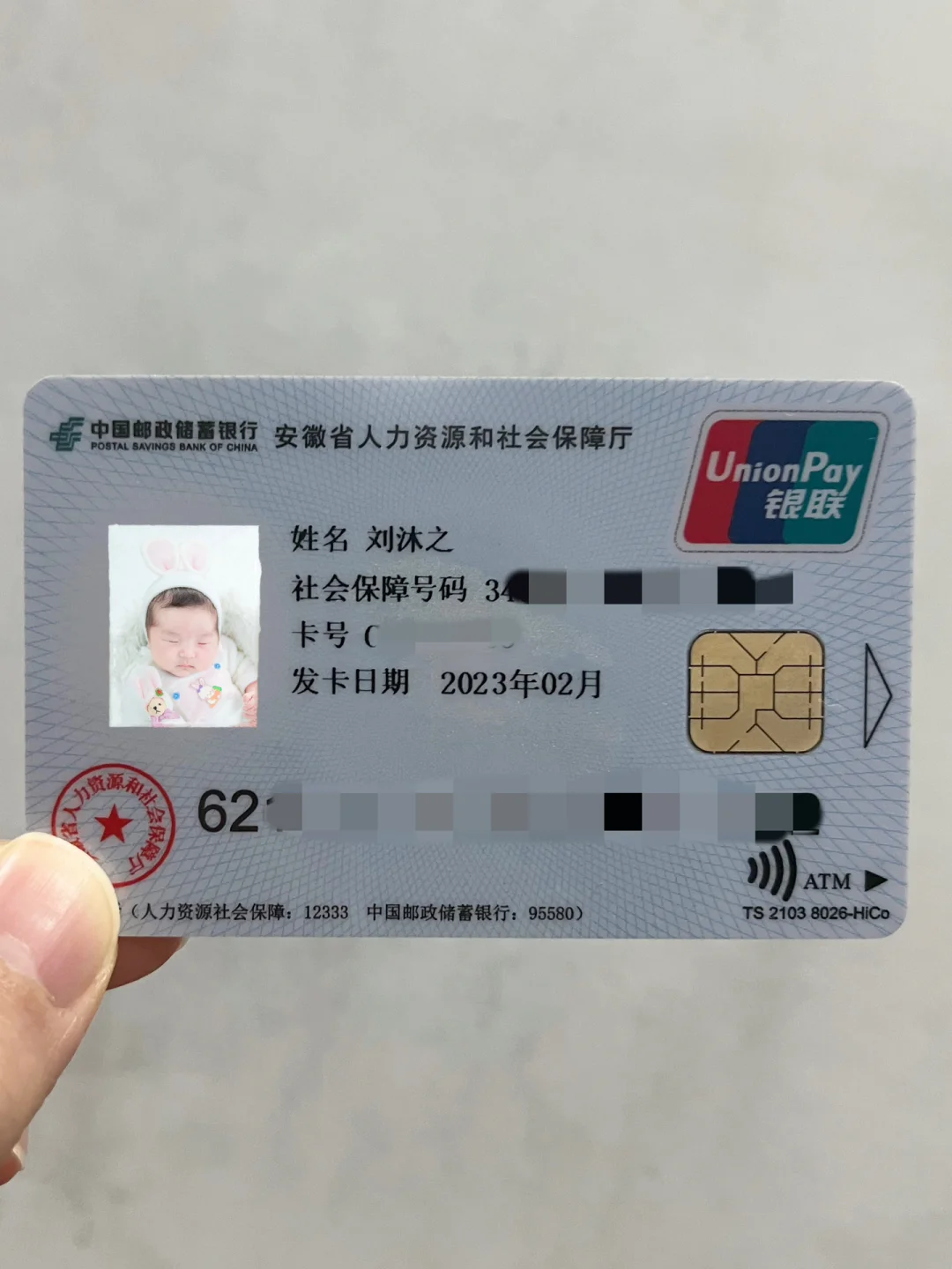 绵阳包含高价回收医保卡联系方式苏州的词条
