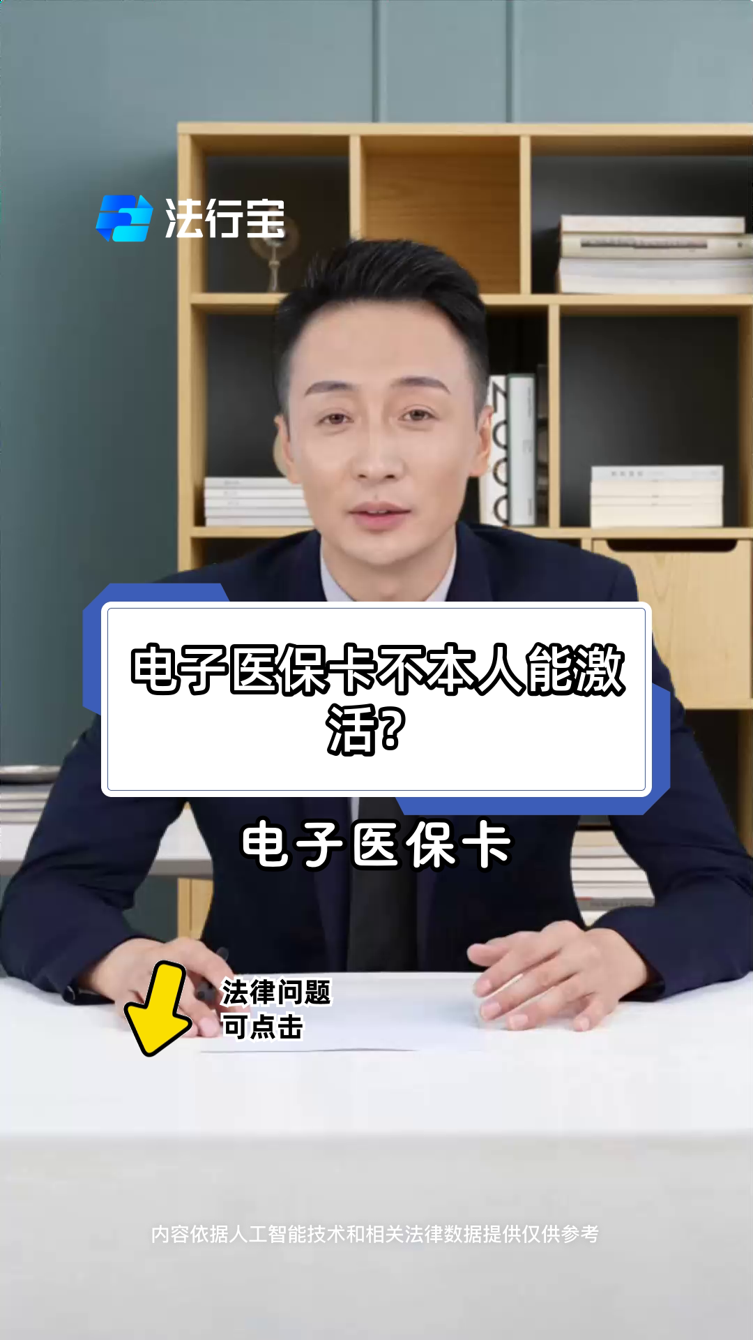 绵阳最新电子医保卡会过期吗方法分析(最方便真实的绵阳电子医保卡有有效期吗方法)